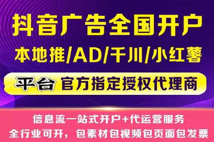 信息流运营品牌传播案例分析
